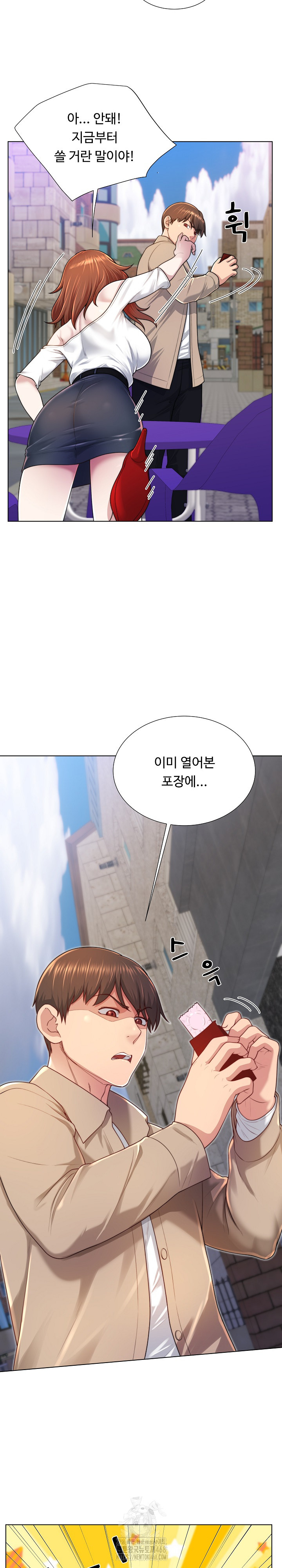 Wanna Become a Dad or a Boyfriend? Raw - Chapter 39 [photo 5] - MangaPorn