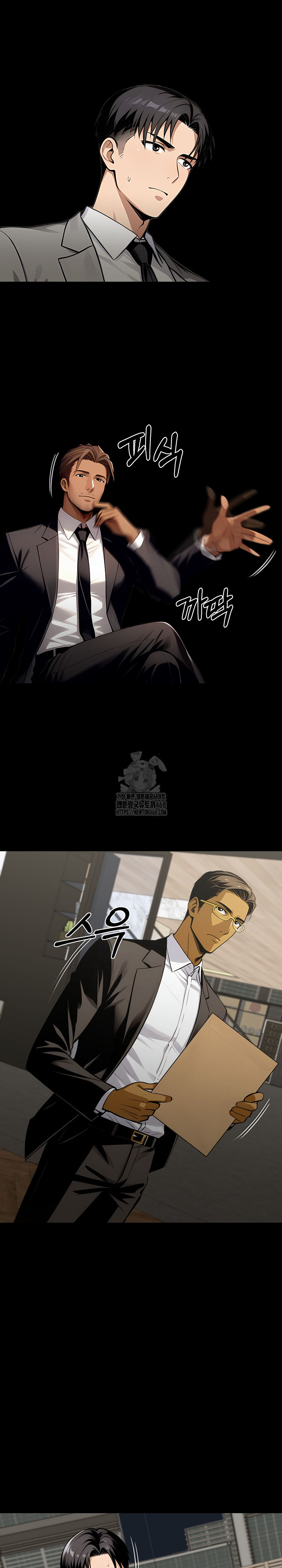 Gangster x Office Lady Raw - Chapter 124 [photo 2] - MangaPorn