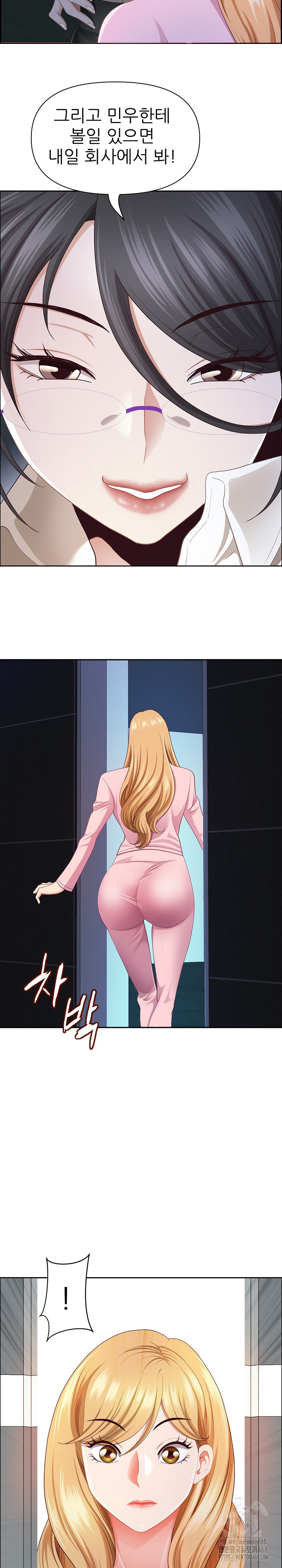 Big Guy Raw - Chapter 52 [photo 10] - MangaPorn