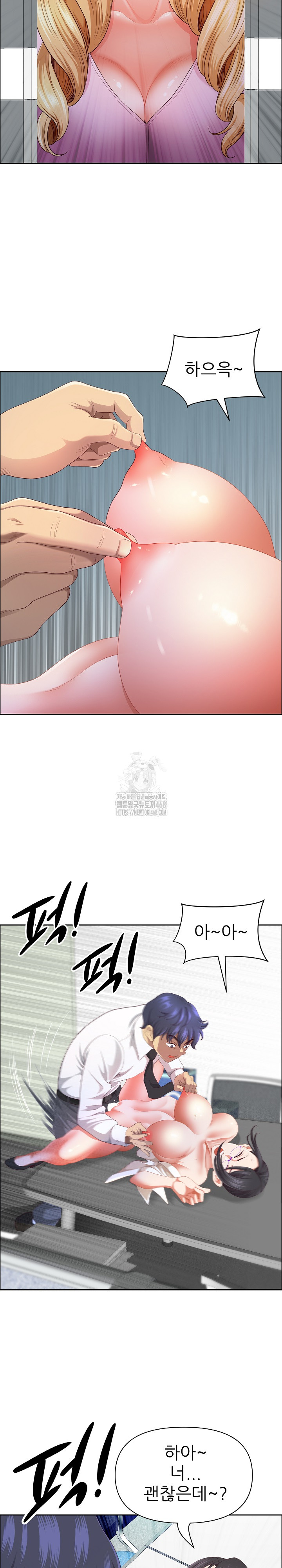 Big Guy Raw - Chapter 52 [photo 11] - MangaPorn