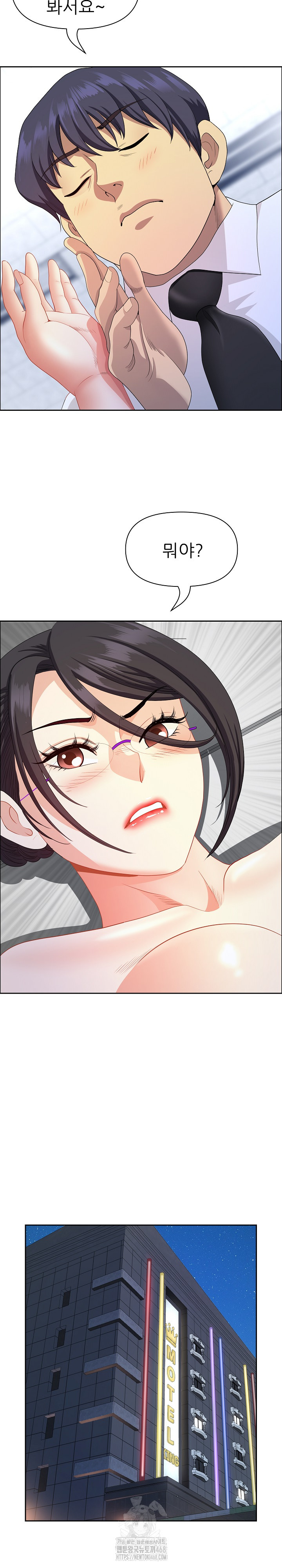 Big Guy Raw - Chapter 52 [photo 16] - MangaPorn