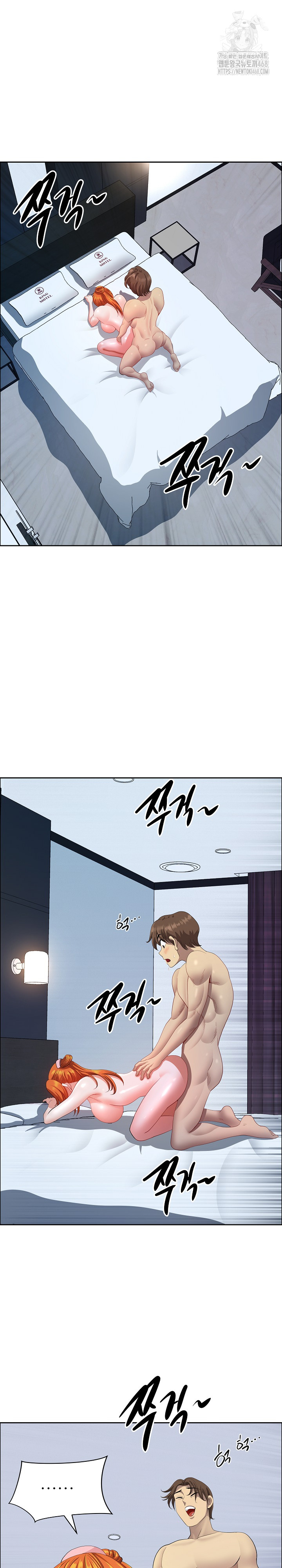 Big Guy Raw - Chapter 52 [photo 17] - MangaPorn