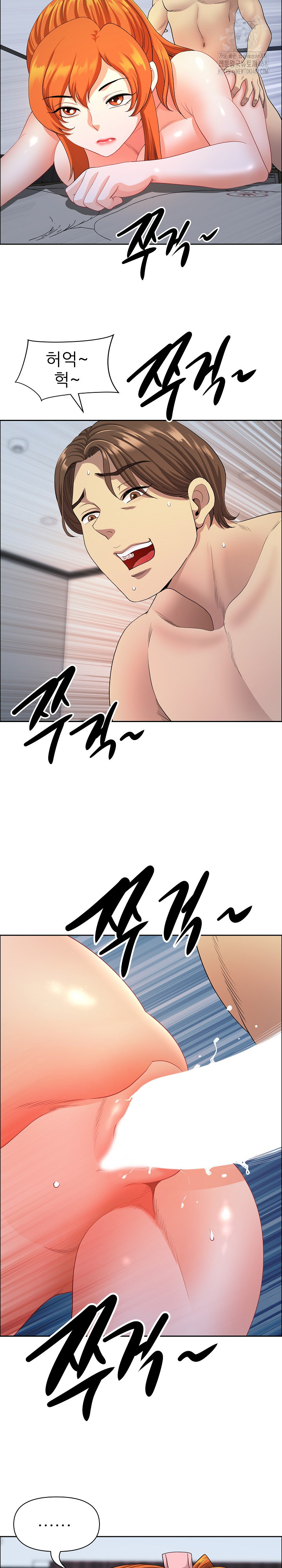 Big Guy Raw - Chapter 52 [photo 18] - MangaPorn