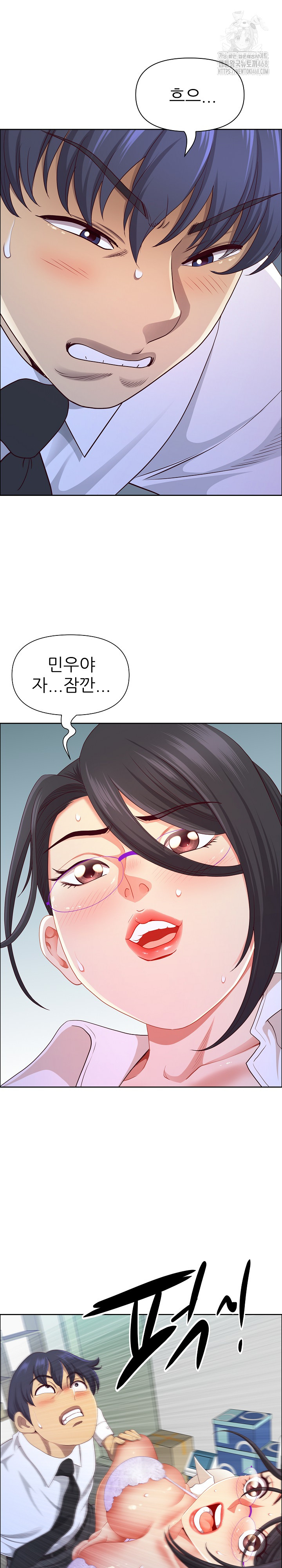 Big Guy Raw - Chapter 52 [photo 2] - MangaPorn