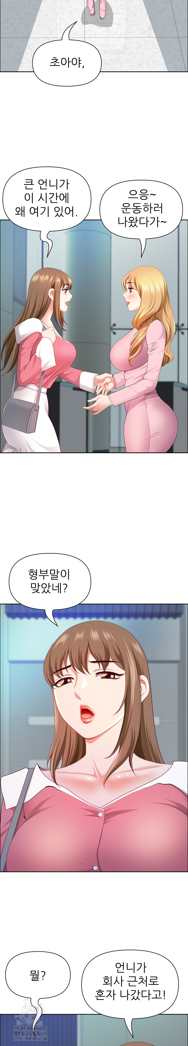 Big Guy Raw - Chapter 52 [photo 22] - MangaPorn