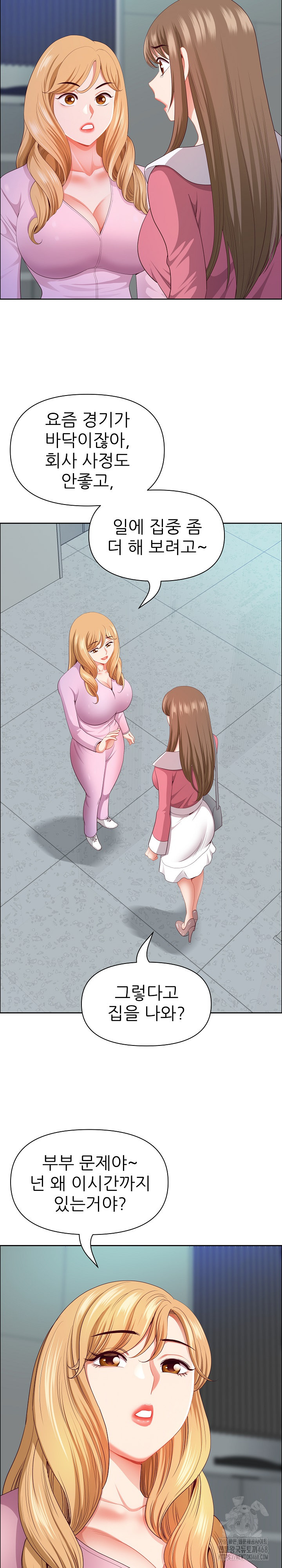 Big Guy Raw - Chapter 52 [photo 23] - MangaPorn