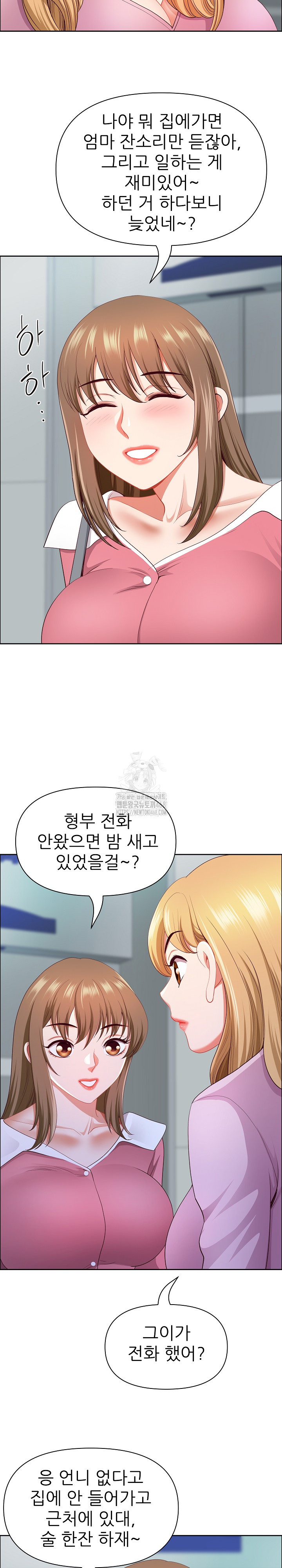 Big Guy Raw - Chapter 52 [photo 24] - MangaPorn