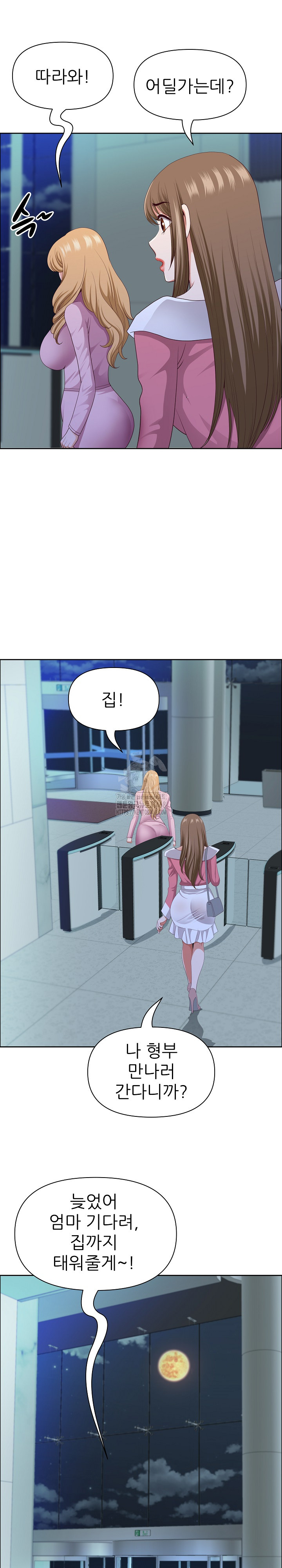 Big Guy Raw - Chapter 52 [photo 26] - MangaPorn