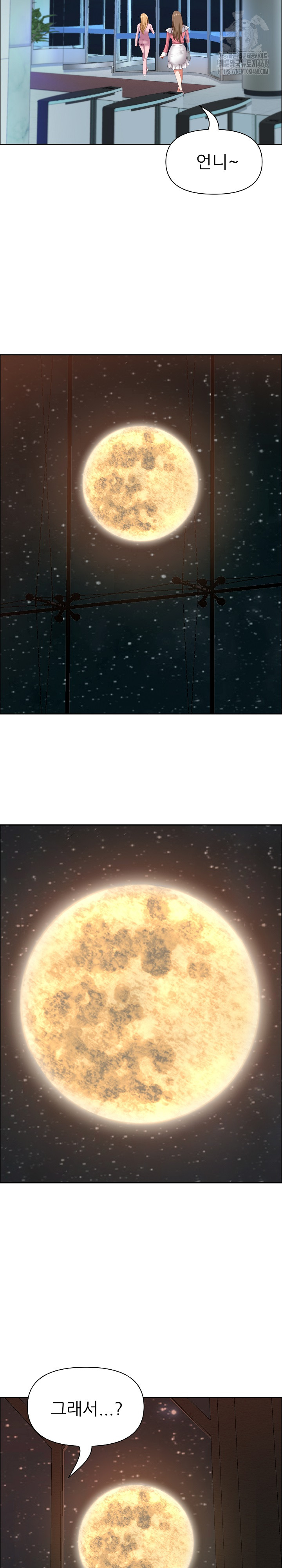 Big Guy Raw - Chapter 52 [photo 27] - MangaPorn