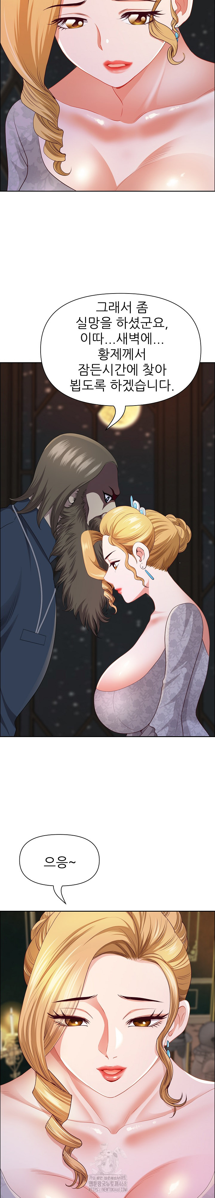 Big Guy Raw - Chapter 52 [photo 30] - MangaPorn