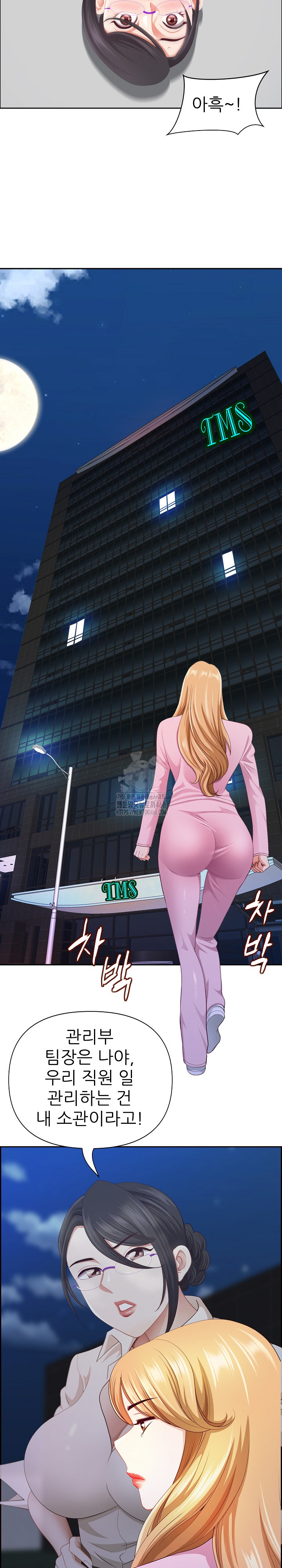 Big Guy Raw - Chapter 52 [photo 9] - MangaPorn