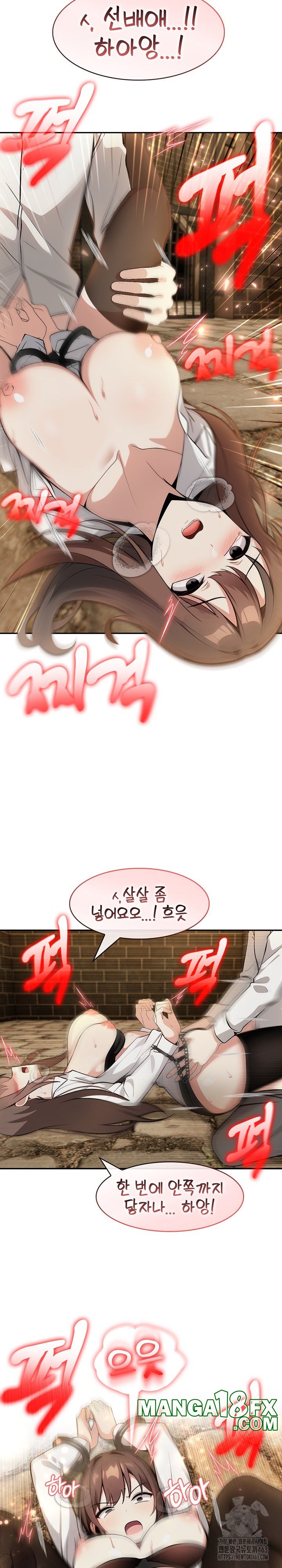 Isekai Dragondick Knight Commander Raw - Chapter 21 [photo 12] - MangaPorn