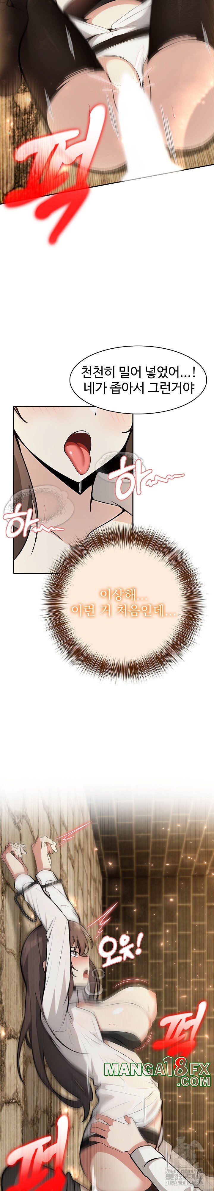 Isekai Dragondick Knight Commander Raw - Chapter 21 [photo 13] - MangaPorn