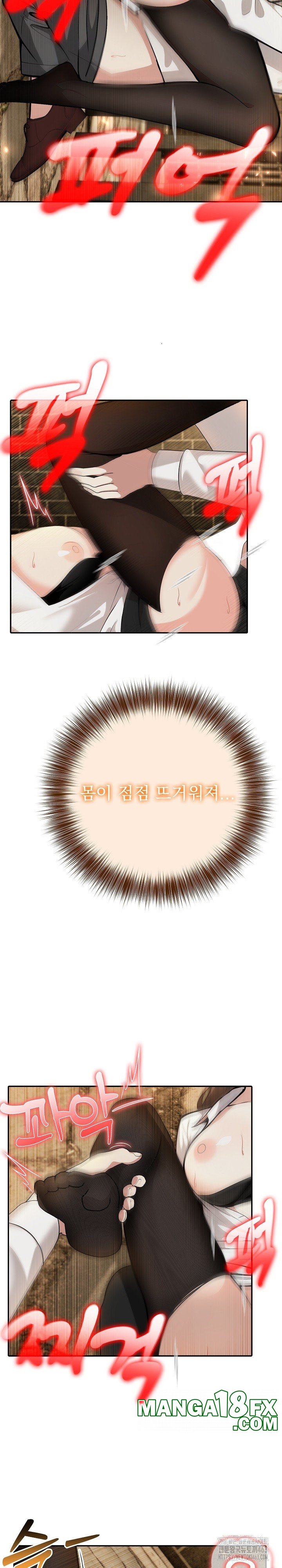 Isekai Dragondick Knight Commander Raw - Chapter 21 [photo 14] - MangaPorn