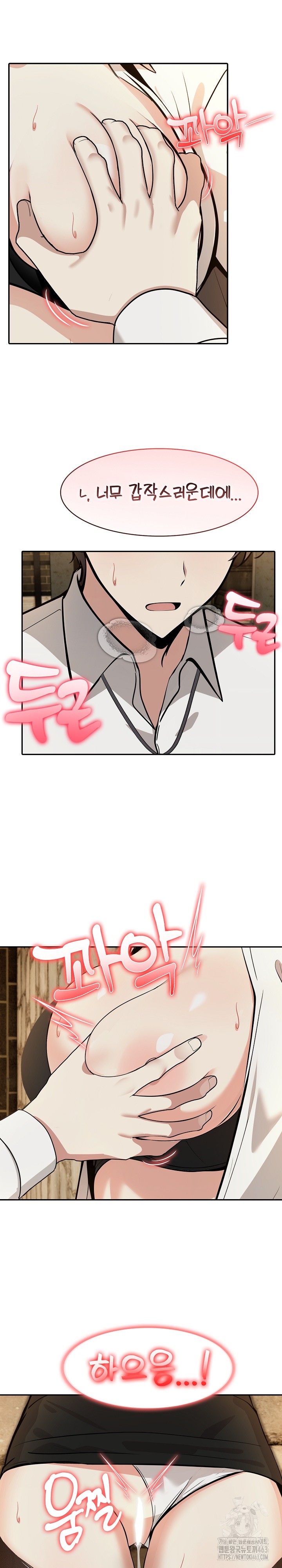 Isekai Dragondick Knight Commander Raw - Chapter 21 [photo 2] - MangaPorn