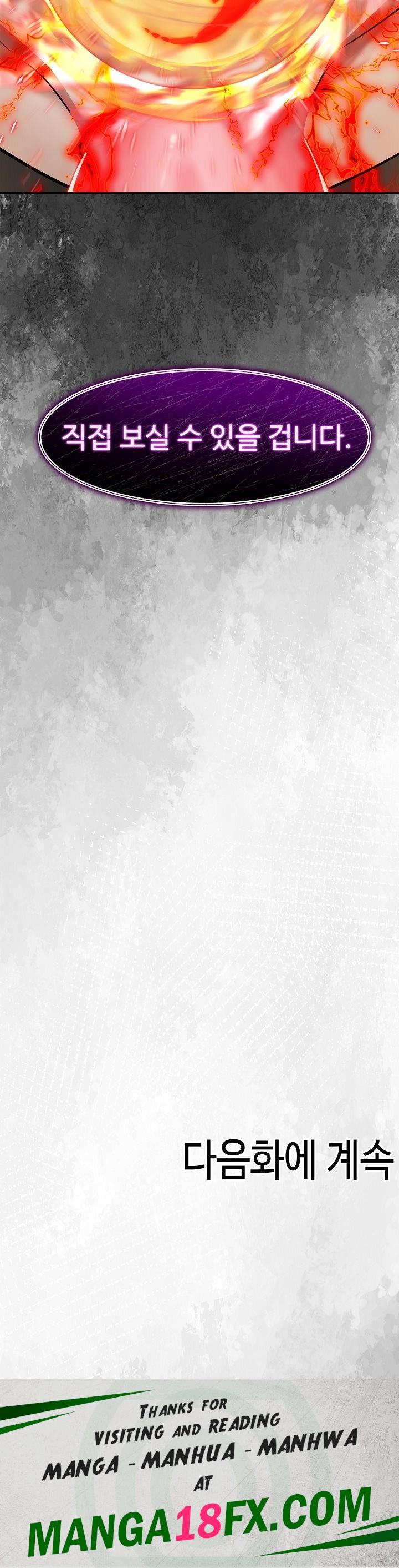 Isekai Dragondick Knight Commander Raw - Chapter 21 [photo 27] - MangaPorn