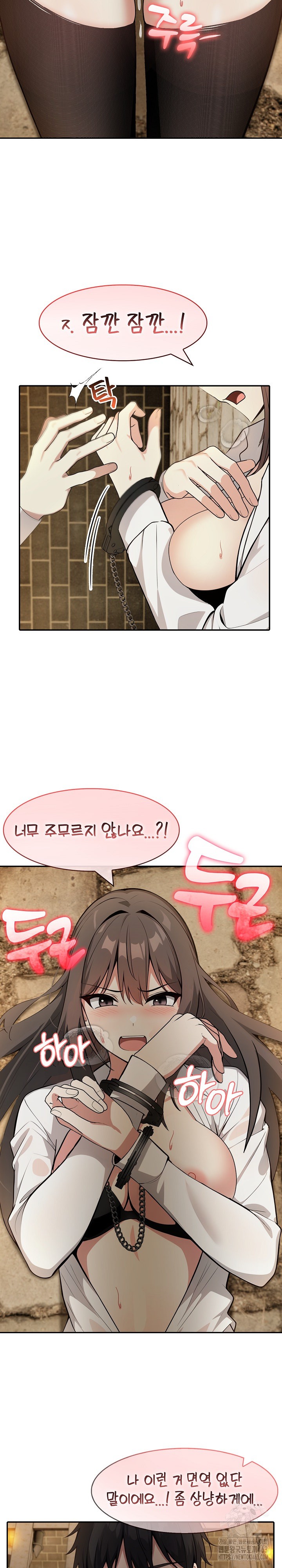 Isekai Dragondick Knight Commander Raw - Chapter 21 [photo 3] - MangaPorn