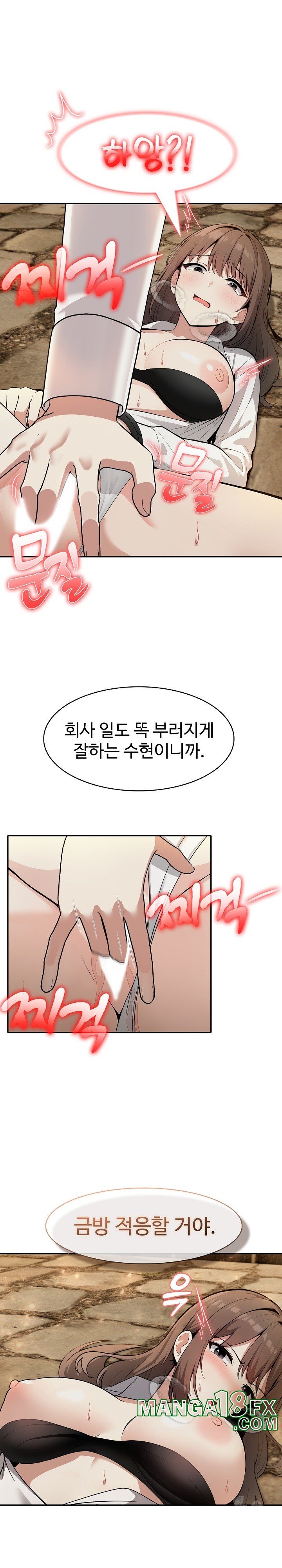 Isekai Dragondick Knight Commander Raw - Chapter 21 [photo 5] - MangaPorn