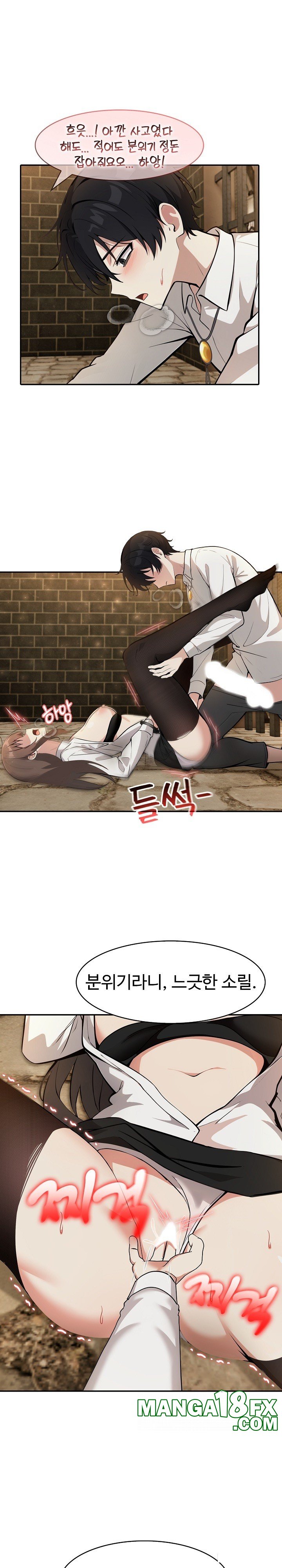 Isekai Dragondick Knight Commander Raw - Chapter 21 [photo 6] - MangaPorn