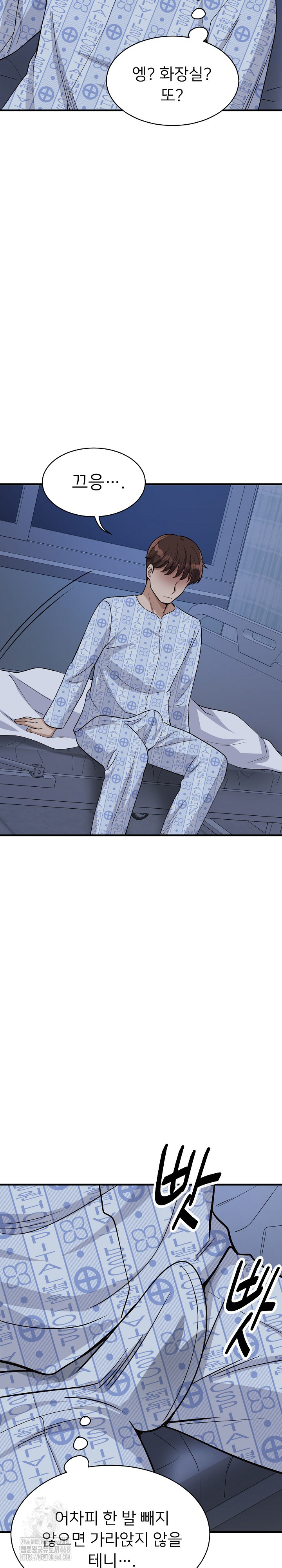 My Other Girlfriend Raw - Chapter 39 [photo 17] - MangaPorn