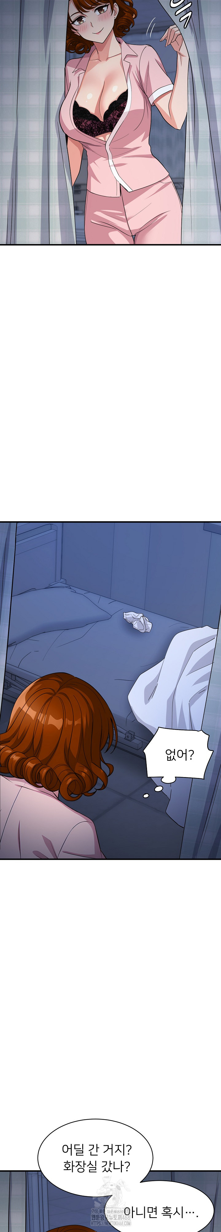 My Other Girlfriend Raw - Chapter 39 [photo 28] - MangaPorn