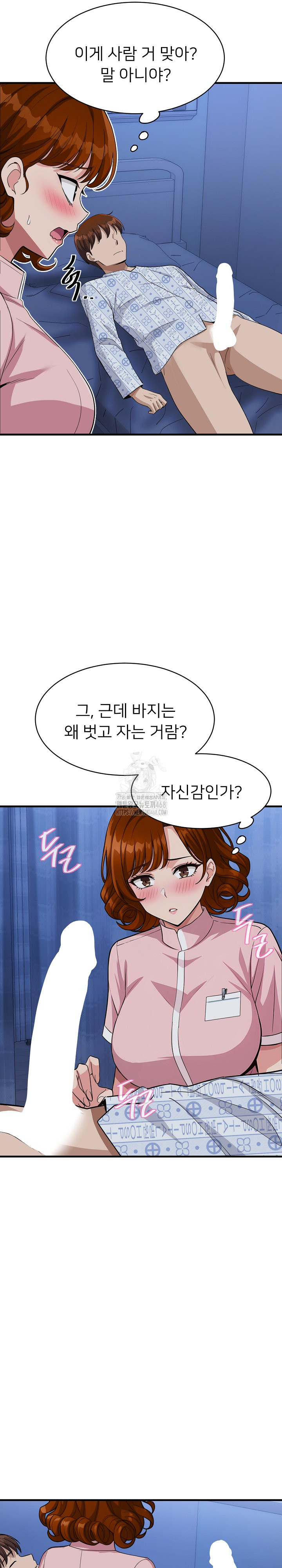 My Other Girlfriend Raw - Chapter 39 [photo 3] - MangaPorn