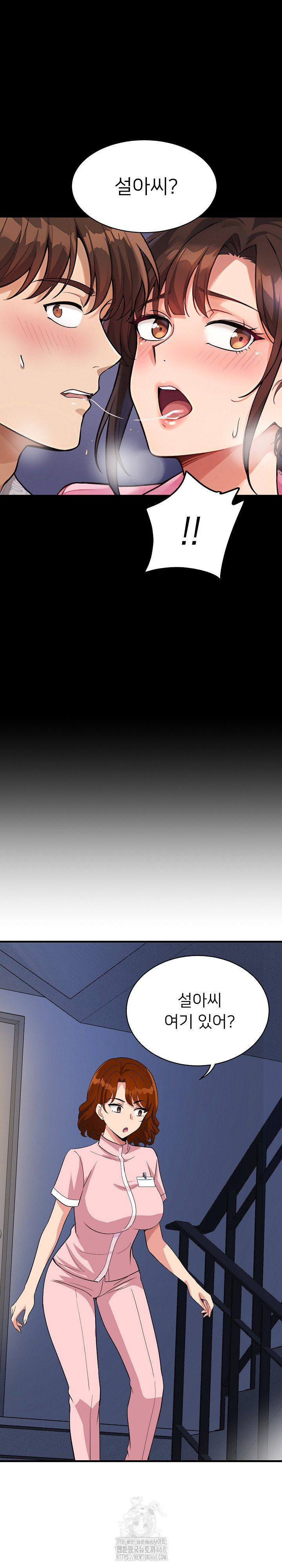 My Other Girlfriend Raw - Chapter 39 [photo 40] - MangaPorn