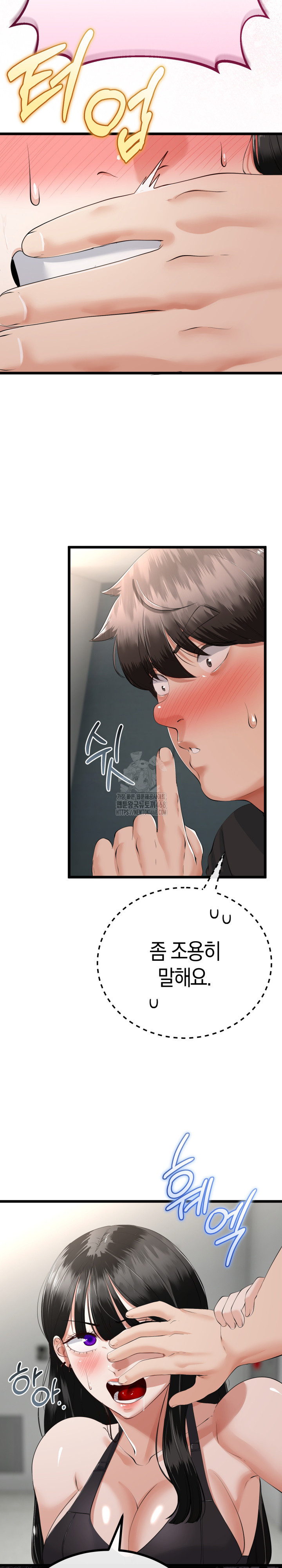 My Stepmom Has Returned Raw - Chapter 36 [photo 6] - MangaPorn