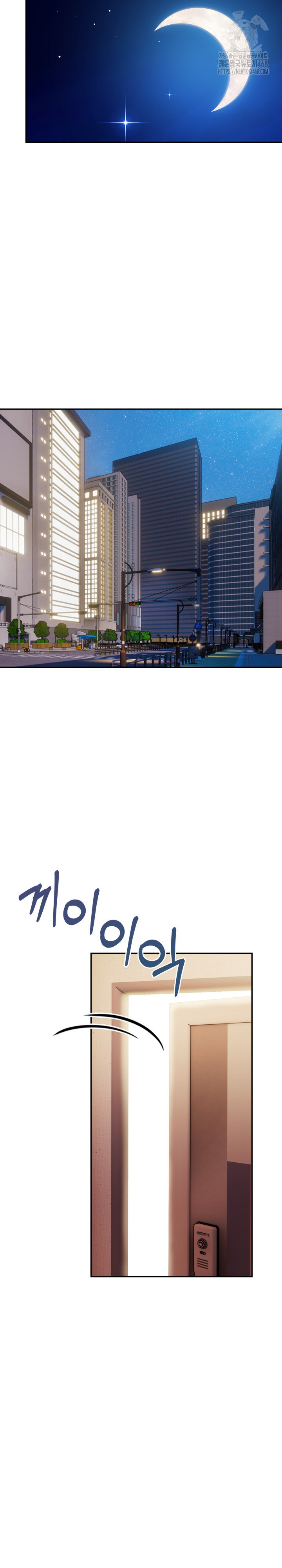 Mom’s Friends Raw - Chapter 23 [photo 14] - MangaPorn