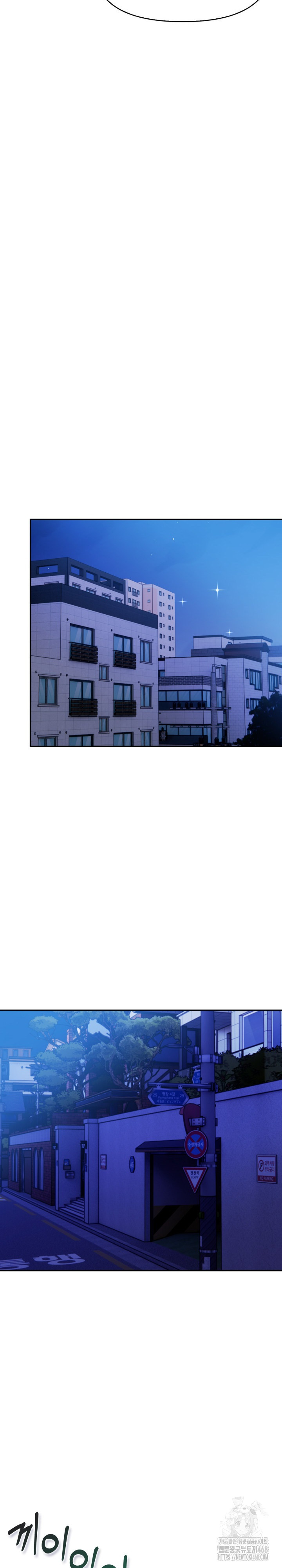 Mom’s Friends Raw - Chapter 23 [photo 22] - MangaPorn