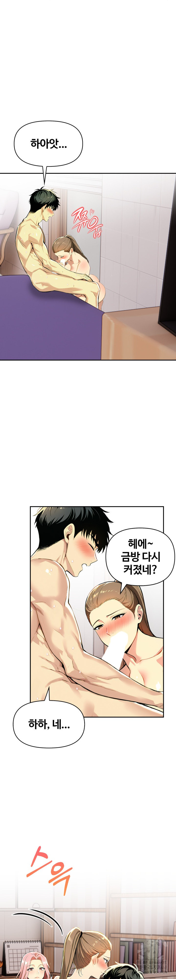 Mom’s Friends Raw - Chapter 23 [photo 5] - MangaPorn