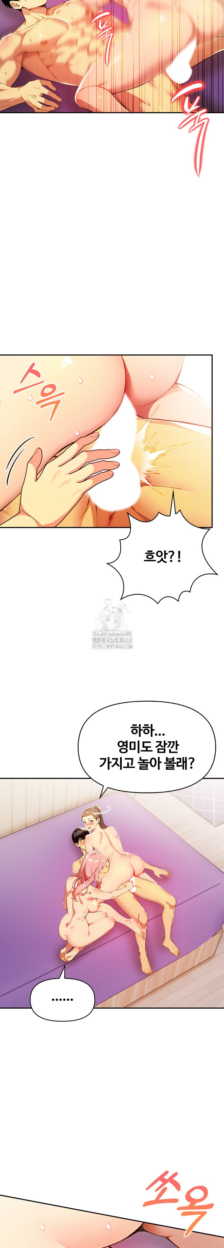 Mom’s Friends Raw - Chapter 23 [photo 8] - MangaPorn