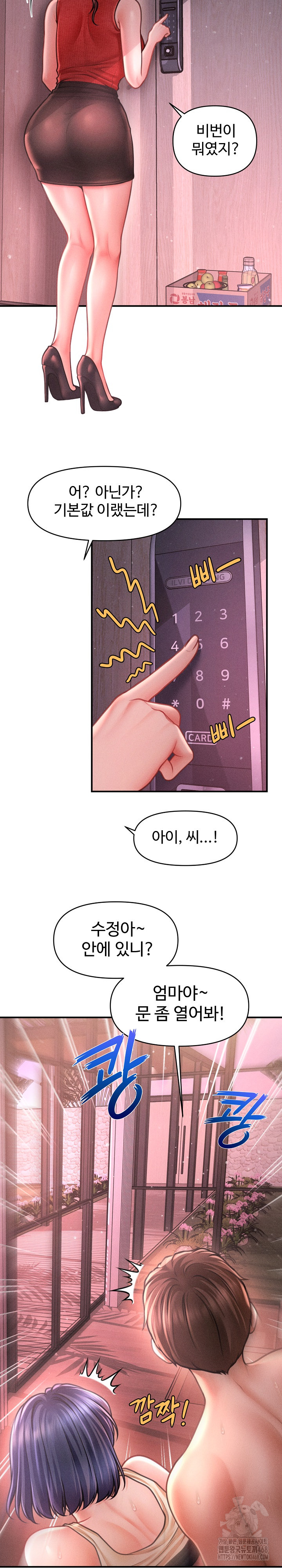 The Chairman’s Secret Son Raw - Chapter 23 [photo 12] - MangaPorn