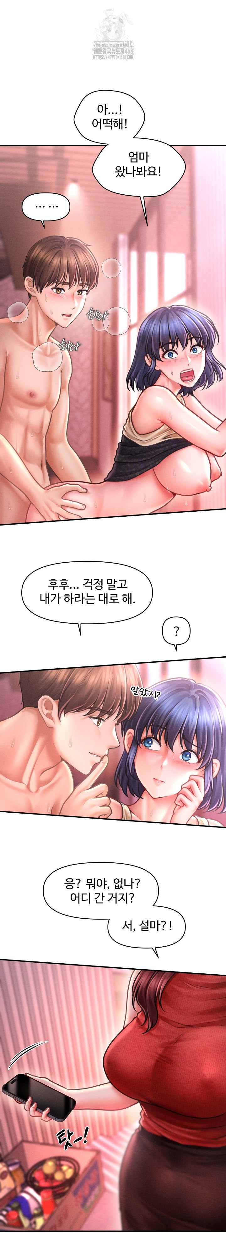 The Chairman’s Secret Son Raw - Chapter 23 [photo 13] - MangaPorn