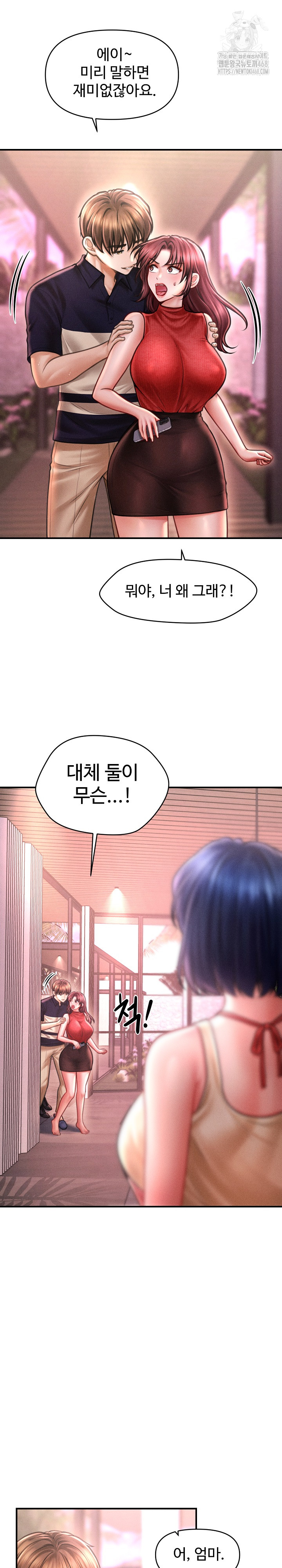 The Chairman’s Secret Son Raw - Chapter 23 [photo 16] - MangaPorn