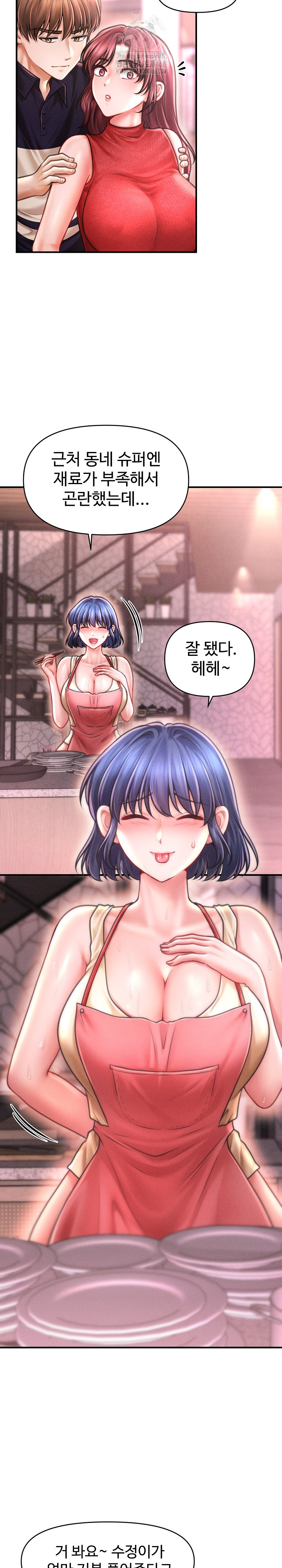 The Chairman’s Secret Son Raw - Chapter 23 [photo 17] - MangaPorn