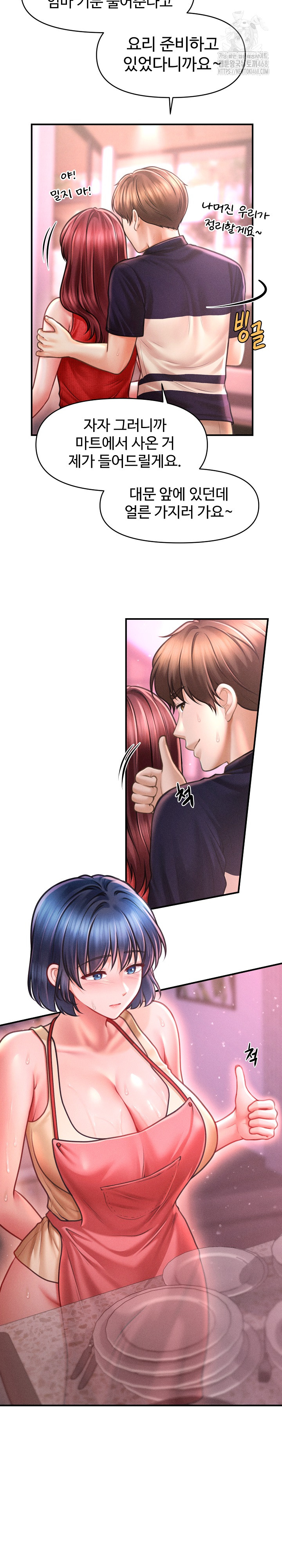 The Chairman’s Secret Son Raw - Chapter 23 [photo 18] - MangaPorn