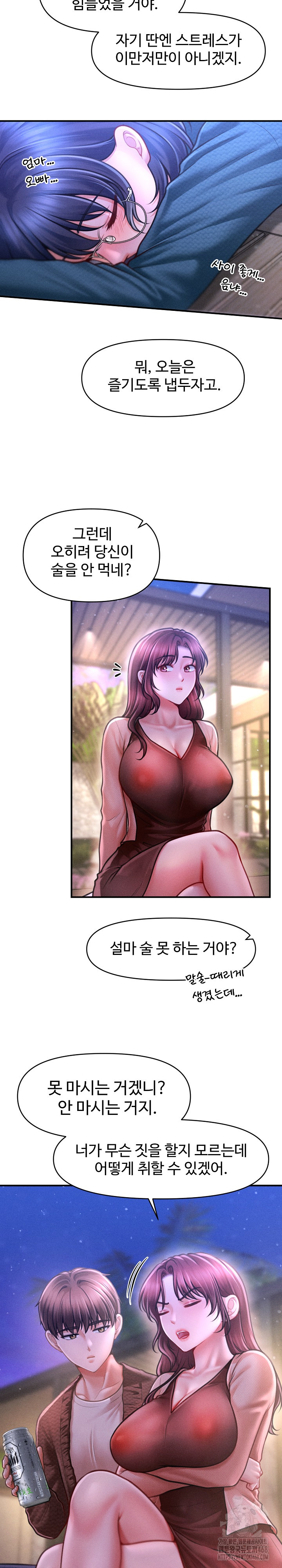 The Chairman’s Secret Son Raw - Chapter 23 [photo 23] - MangaPorn