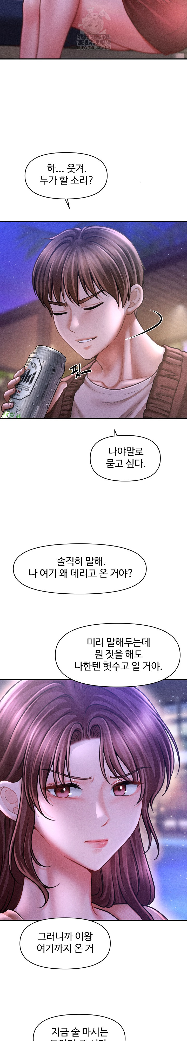 The Chairman’s Secret Son Raw - Chapter 23 [photo 24] - MangaPorn