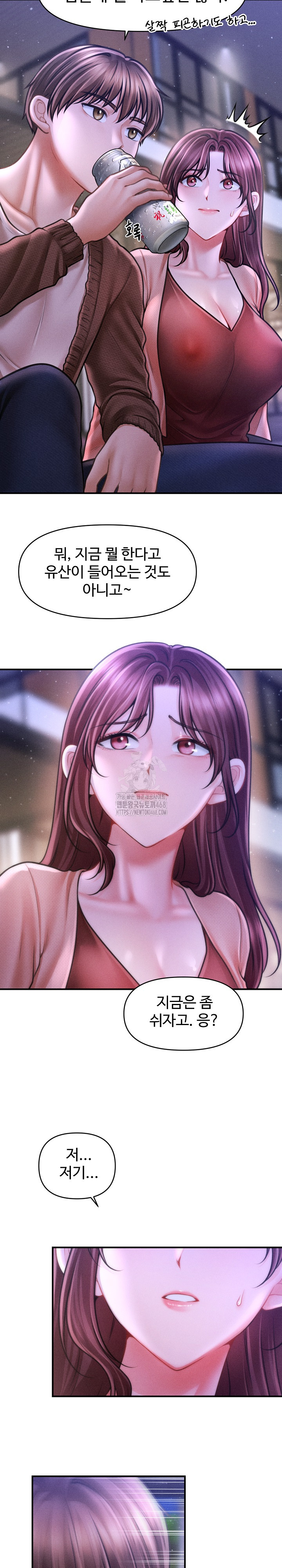 The Chairman’s Secret Son Raw - Chapter 23 [photo 26] - MangaPorn