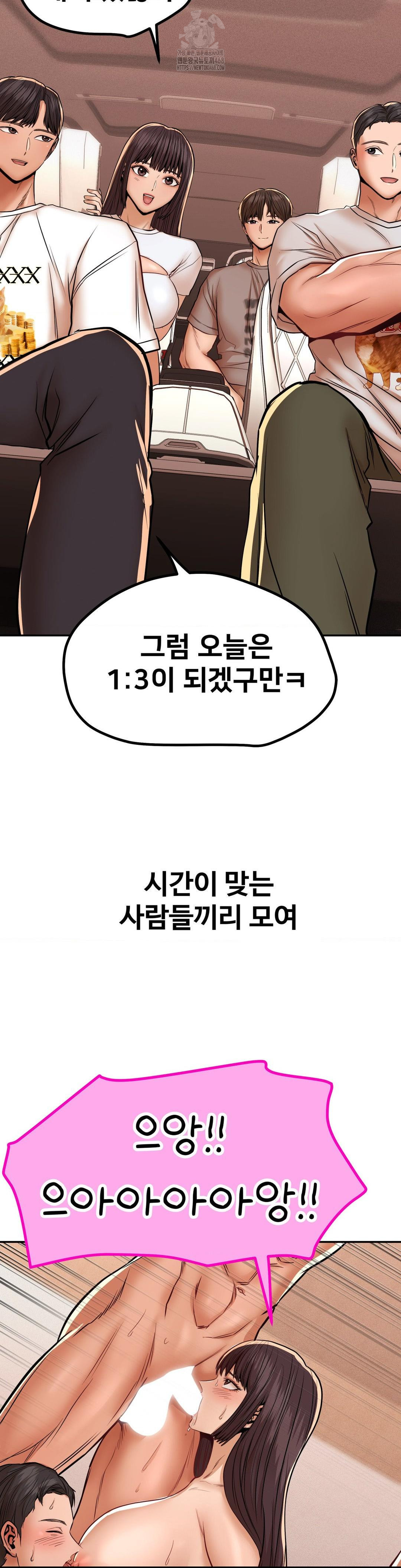 Could it Be True? Raw - Chapter 91 [photo 14] - MangaPorn