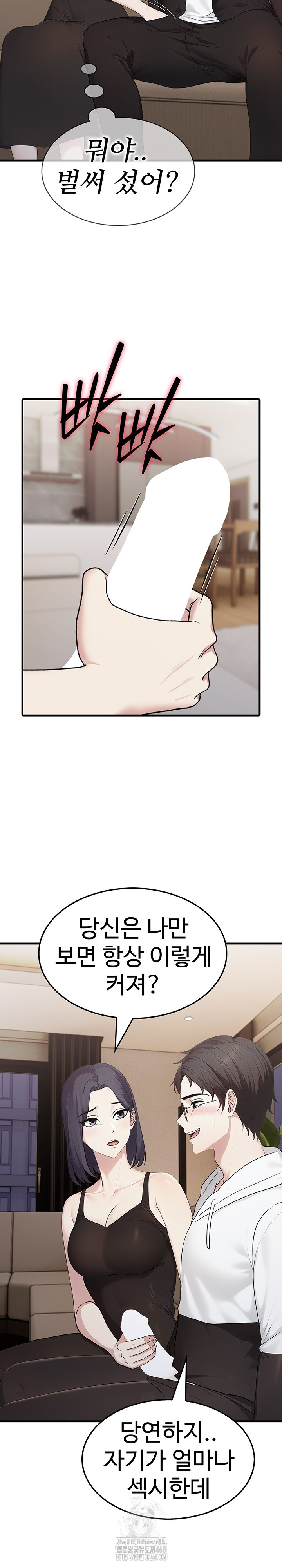 Married Woman Hunter Raw - Chapter 15 [photo 12] - MangaPorn