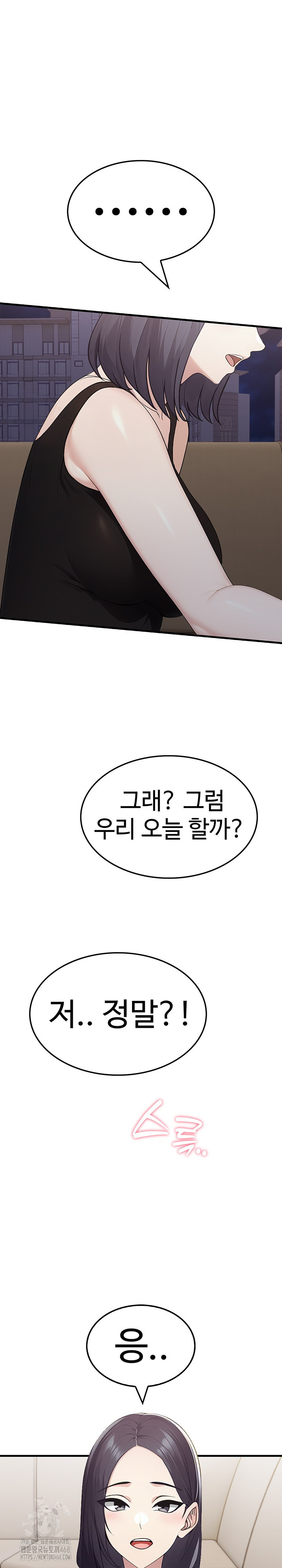 Married Woman Hunter Raw - Chapter 15 [photo 13] - MangaPorn