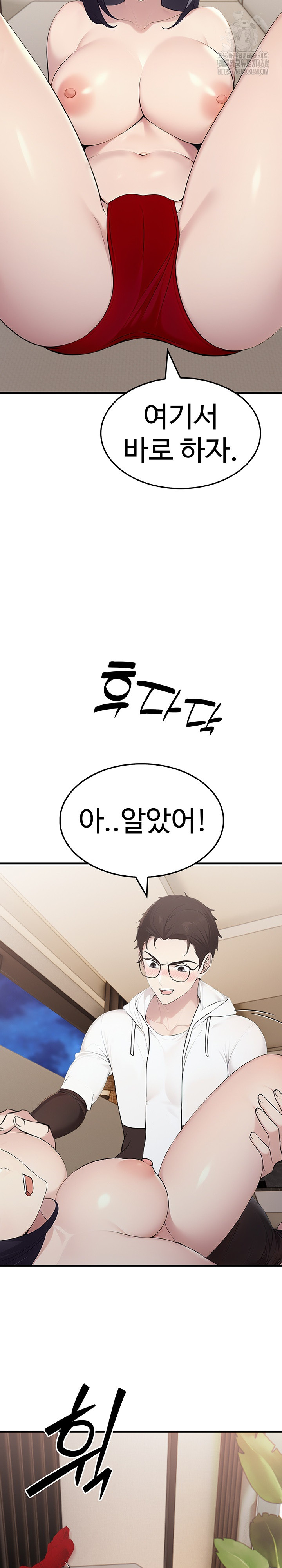 Married Woman Hunter Raw - Chapter 15 [photo 14] - MangaPorn