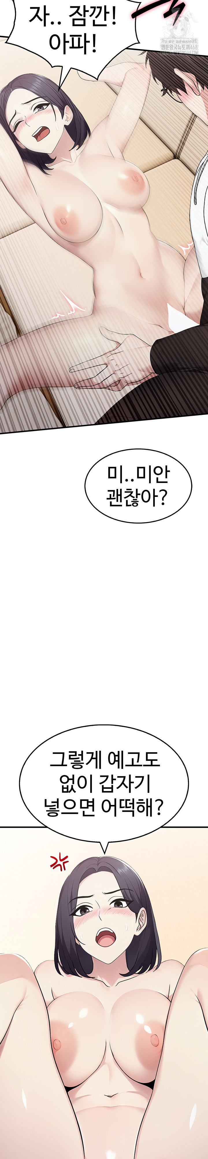 Married Woman Hunter Raw - Chapter 15 [photo 16] - MangaPorn