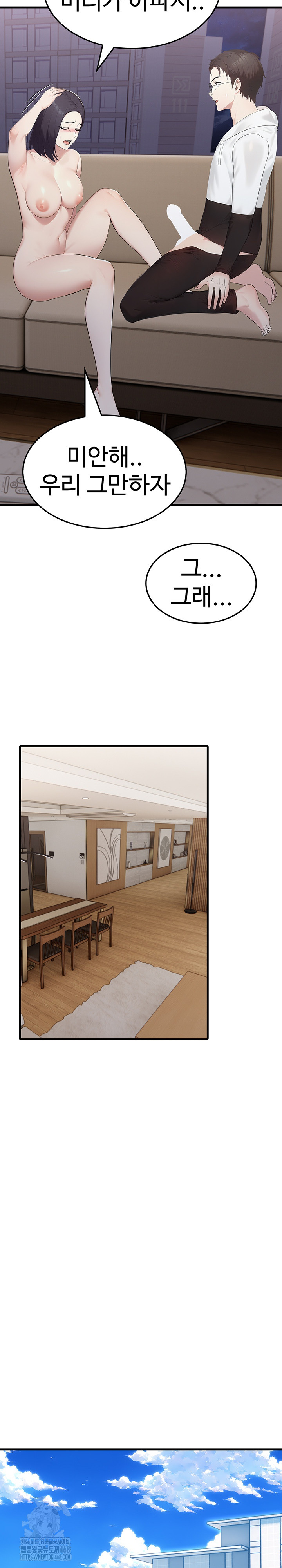 Married Woman Hunter Raw - Chapter 15 [photo 24] - MangaPorn