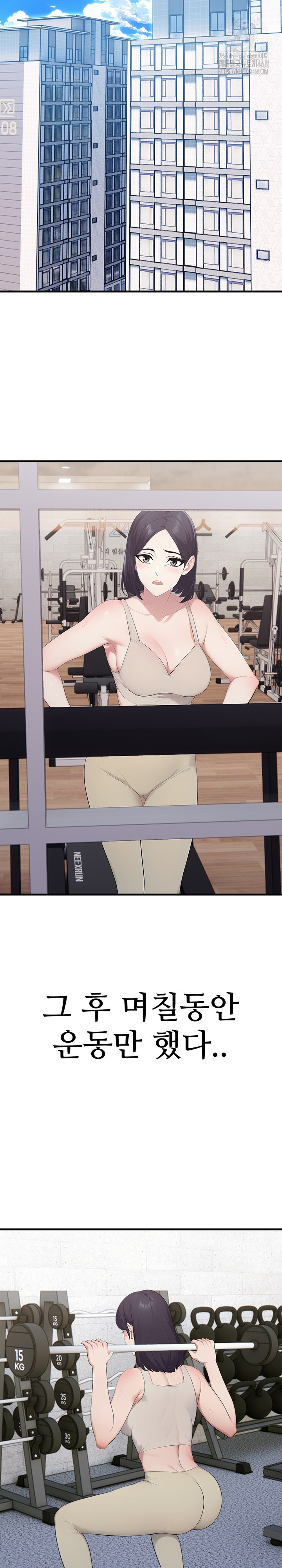 Married Woman Hunter Raw - Chapter 15 [photo 25] - MangaPorn