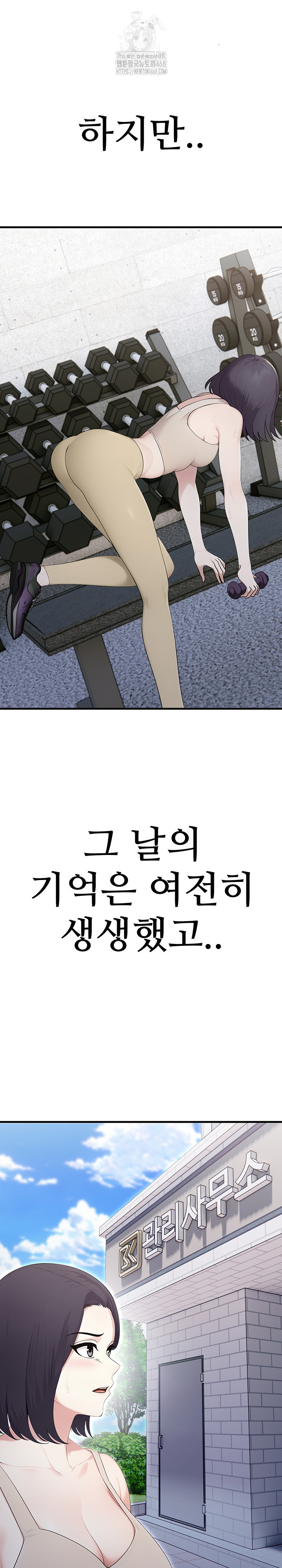 Married Woman Hunter Raw - Chapter 15 [photo 27] - MangaPorn