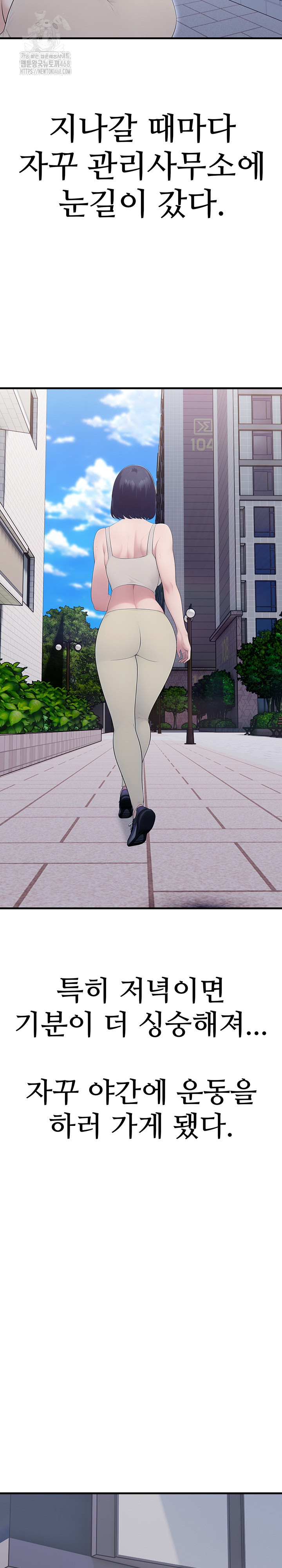 Married Woman Hunter Raw - Chapter 15 [photo 28] - MangaPorn