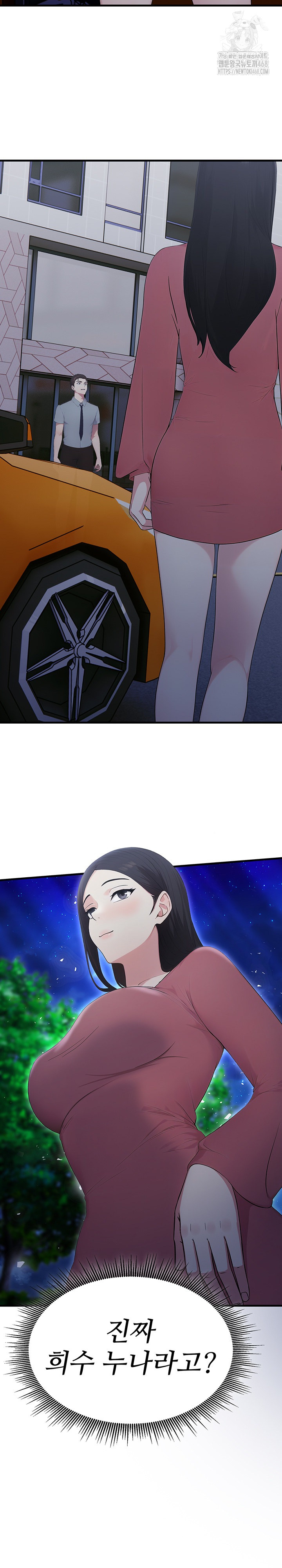 Married Woman Hunter Raw - Chapter 15 [photo 3] - MangaPorn